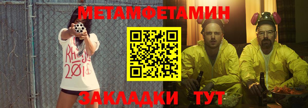 Амфетамин  АМФЕТАМИН 98%  Вход с VPN  Родники 