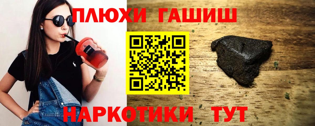 Гашиш VHQ Родники
