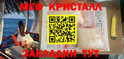 марихуана Бугуруслан