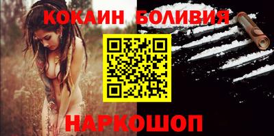 бутик Будённовск