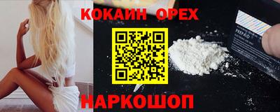 бутик Будённовск