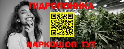 гидропоника Бузулук