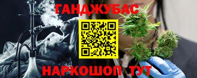 марихуана Бугуруслан