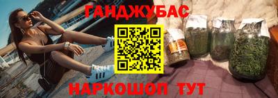 бутик Будённовск