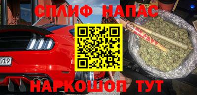 бутик Будённовск