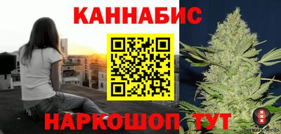 марихуана Бугуруслан