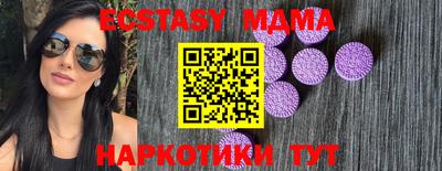 бутик Будённовск
