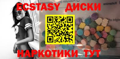 марихуана Бугуруслан