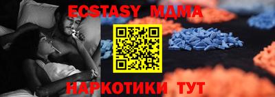 марихуана Бугуруслан
