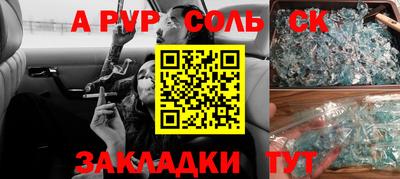гидропоника Бузулук