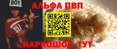 бутик Будённовск