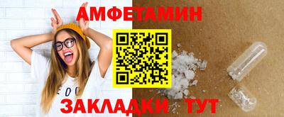 бутик Будённовск