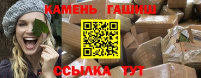 марихуана Бугуруслан