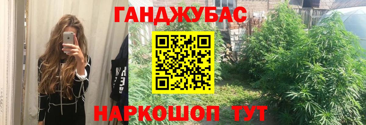 МАРИХУАНА семена Родники