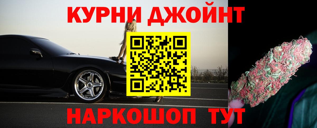Канабис OG Kush  Марихуана гибрид  Родники  Конопля LSD WEED  Вход с VPN 